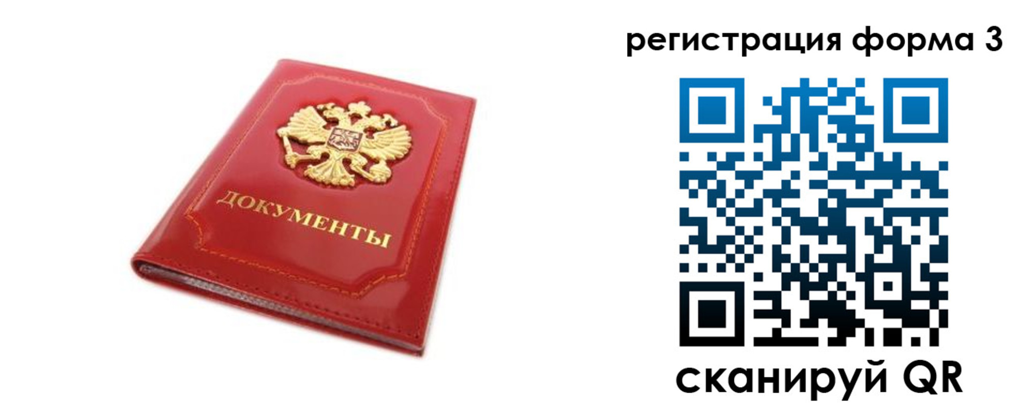 прописка иностранных граждан в Губкинском