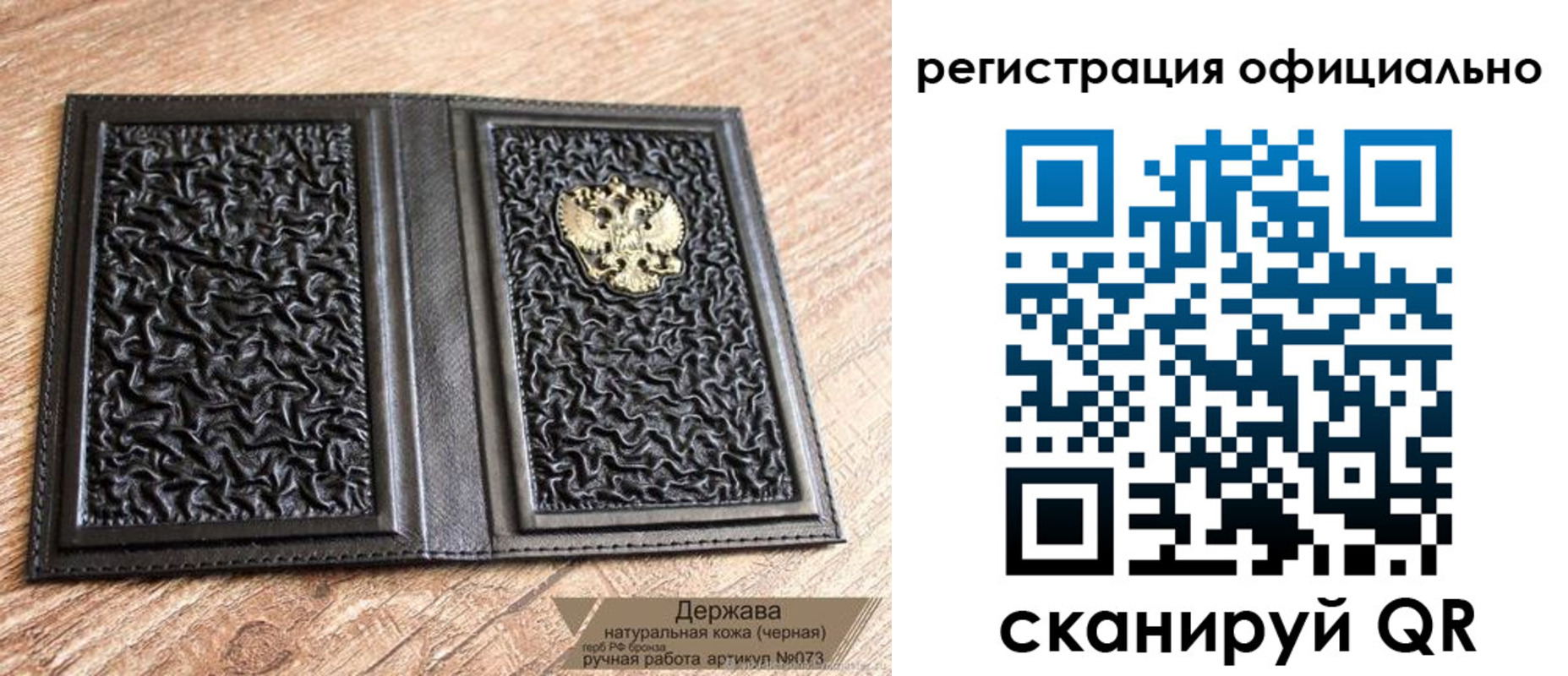 прописка ребенка в Губкинском