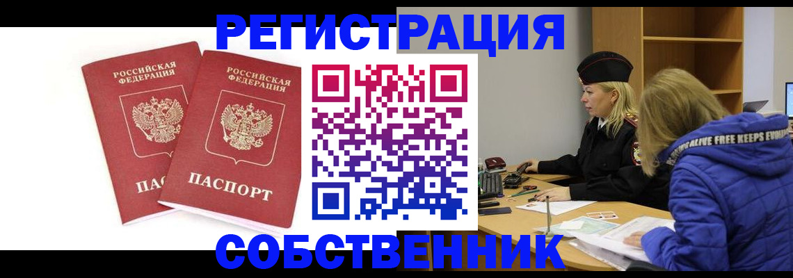 регистрация для школы в Губкинском