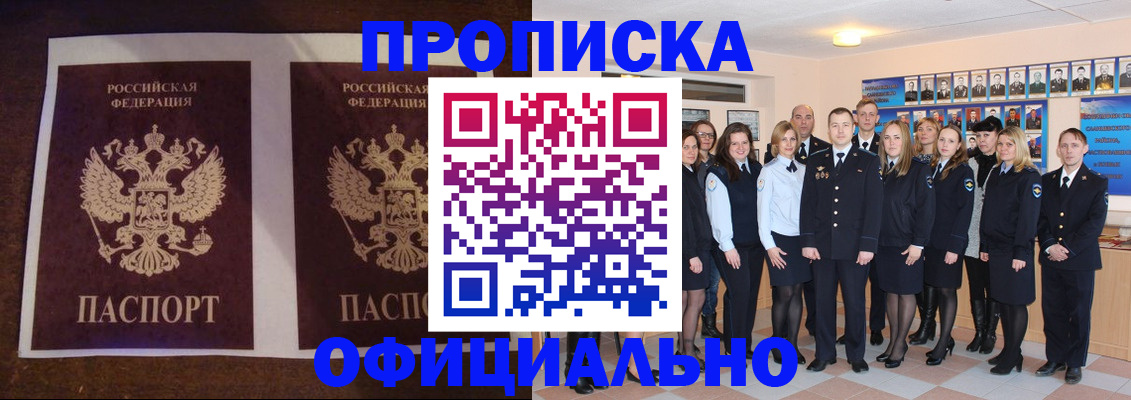 временная регистрация госуслуги в Губкинском